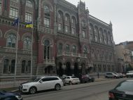 Налоговая амнистия для украинцев: в&nbsp;НБУ сделали заявление