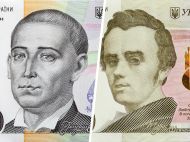 В&nbsp;Україні з&rsquo;являться нові банкноти 100 та&nbsp;500 гривень