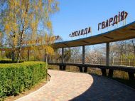 Виявлено штам &laquo;Delta&raquo;: кількість інфікованих COVID-19 в&nbsp;дитячому центрі &laquo;Молода гвардія&raquo; зросла