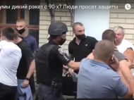 Люди з&nbsp;символікою &laquo;Нацкорпусу&raquo; тероризують сумських підприємців,&nbsp;&mdash; ЗМІ