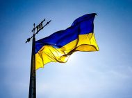 Концерт на&nbsp;День Незалежності: де&nbsp;і&nbsp;коли дивитися онлайн-трансляцію