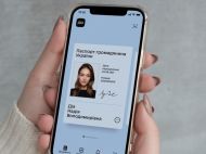 Що&nbsp;не&nbsp;так? Українці скаржаться на&nbsp;&laquo;недовірливу&raquo; авторизацію в&nbsp;&laquo;Дії&raquo;