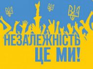 Освідчення у&nbsp;коханні: що&nbsp;пишуть у&nbsp;соцмережі про Україну