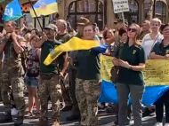 Марш захисників України в&nbsp;Києві: онлайн-трансляція