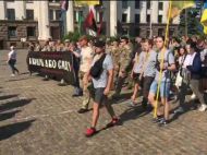 В&nbsp;Одесі пройшов Марш захисників України: відео
