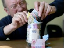 Накопительная пенсия в Украине: кто ее не получит
