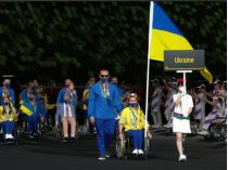 Паралимпийская сборная Украины 