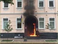 Невідомий кинув &laquo;коктейль Молотова&raquo; в&nbsp;офіс омбудсмена: перші подробиці
