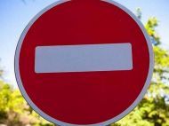 28 серпня центр Києва закриють для транспорту в&nbsp;пам'ять про бійців АТО, які загинули