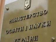 Свидетельства о&nbsp;начальном образовании будут выдавать в&nbsp;электронной форме,&nbsp;&mdash; МОН