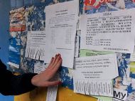 Оприлюднення списків неплатників за&nbsp;житлово-комунальні послуги є&nbsp;незаконним: роз'яснення Офісу омбудсмена