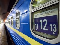 Поїзд Київ-Авдіївка