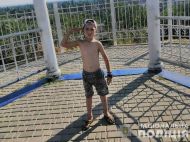 У&nbsp;Кременчуці знайшли мертвим 8-річного хлопчика, якого шукали з&nbsp;учорашнього дня