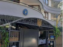 Посольство Украины в Турции