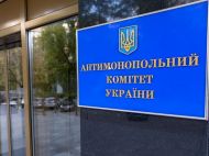 &laquo;Немає доказів&raquo;: в&nbsp;Антимонопольному комітеті прокоментували звинувачення GlobalMoney