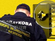 Бюро економічної безпеки успадкує методи роботи ДФС,&nbsp;&mdash; Романенко