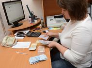 Зарплати будуть рахувати по-новому