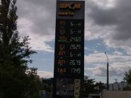 Масові обшуки на&nbsp;заправках &laquo;БРСМ-Нафта&raquo;: що&nbsp;шукають податківці