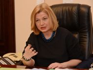 Мене турбує, що&nbsp;влада іноді підіграє Російській Федерації,&nbsp;&mdash; Ірина Геращенко