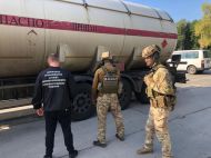 Податківці виявили схему незаконних поставок газу з&nbsp;РФ на&nbsp;Харковщину