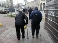 Старт пенсійної реформи: скільки українці будуть відраховувати із&nbsp;зарплати