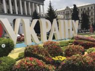 Дощі поспішно відступають: синоптик пообіцяла українцям у&nbsp;середу &laquo;смачні&raquo; +22 градуси тепла