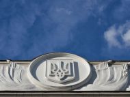 ВР&nbsp;закликала міжнародне співтовариство не&nbsp;визнавати вибори в&nbsp;Держдуму&nbsp;РФ в&nbsp;окупованому Криму і&nbsp;на&nbsp;Донбасі