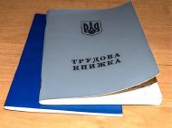 Хочеться на&nbsp;пенсію, а&nbsp;трудового стажу не&nbsp;вистачає: що&nbsp;робити в&nbsp;цьому випадку