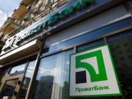 &laquo;ПриватБанк&raquo; розірвав стосунки з&nbsp;&laquo;ГлобалМані&raquo; через несумісність з&nbsp;правилами фінмоніторингу