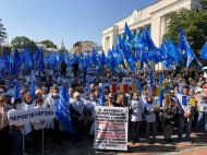 Королевська на&nbsp;мітингу біля парламенту озвучила цілі опозиції