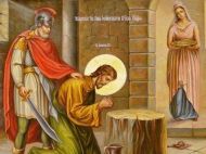 Усікновення голови Іоана Предтечі: що&nbsp;категорично заборонено робити на&nbsp;Головосіка