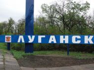 &laquo;А&nbsp;яка це&nbsp;планета?&raquo;: мережу розсмішило відео святкування Дня міста в&nbsp;окупованому Луганську