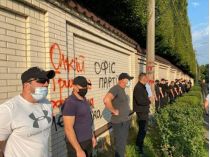 Ветераны АТО пикетировали имение Медведчука