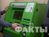 Кредити в&nbsp;&laquo;ПриватБанку&raquo; подорожчали: що&nbsp;відомо