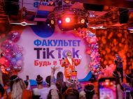Михайло Поплавський відкрив факультет TikTok