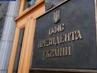 &laquo;Офіс президента перетворився на&nbsp;альтернативний центр управління країною&raquo;,&nbsp;&mdash; політолог