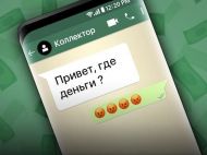 Прикриваються іменами Потапа і&nbsp;солістки Go_A: колектори &laquo;вибивають&raquo; гроші з&nbsp;бізнесу&nbsp;&mdash; нібито на&nbsp;користь артистів