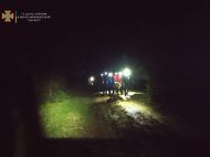 Вибух на&nbsp;привалі: в&nbsp;Карпатах під час розпалювання багаття загинули двоє людей, а&nbsp;ще&nbsp;чотири отримали поранення