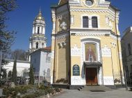 Календар церковних свят: 7 важливих дат для православних в&nbsp;жовтні