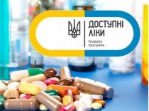 З 1 жовтня ще одна категорія українців буде безкоштовно отримувати ліки