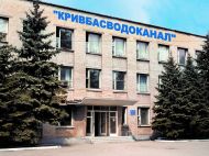 Затягнуло в&nbsp;насос: у&nbsp;Кривому Розі на&nbsp;комунальному підприємстві загинули троє працівників