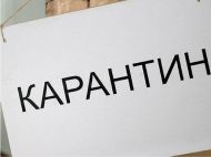 Кабмін продовжив адаптивний карантин до&nbsp;31 грудня: коли Україну переведуть в&nbsp;&laquo;жовту&raquo; зону