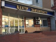 Безробітним українцям плануют урізати виплати на&nbsp;10%: кого стосується