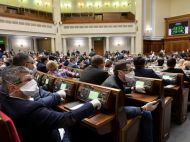 У&nbsp;Раду ходити не&nbsp;обов'язково: нардепам хочуть дозволити голосувати за&nbsp;закони на&nbsp;дому