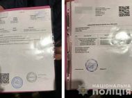 В&nbsp;Уголовном кодексе появится статья за&nbsp;подделку COVID-сертификатов и&nbsp;ПЦР-тестов,&nbsp;&mdash; Ляшко