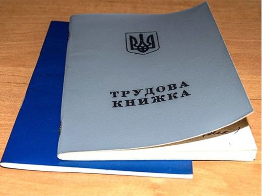 Дві трудові книжки та «подвійна» пенсія: в ПФУ дали важливу пораду українцям, які працювали в декількох організаціях