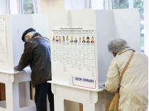 Верховна Рада України визнала вибори в Держдуму Росії незаконними