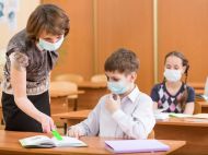 Україна увійшла в&nbsp;&laquo;жовту&raquo; зону карантину: як&nbsp;працюють вузи і&nbsp;школи в&nbsp;областях