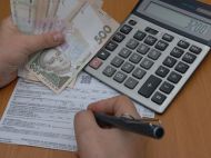 З&nbsp;1 жовтня зміняться відразу чотири тарифи: скільки доведеться платити за&nbsp;світло, газ, опалення та&nbsp;гарячу воду