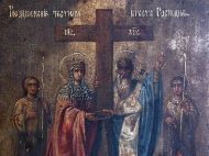 Передсвяткування Воздвиження Хреста Господнього: що&nbsp;обов'язково потрібно зробити 26 вересня